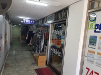 현대종합세탁