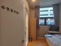 광교굿슬립의원