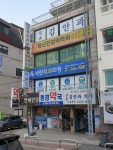 세란치과의원