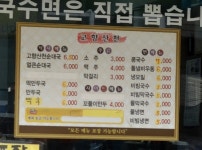 고향산천