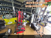 티스테이션 대구동산점