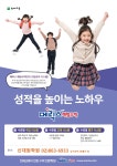 신대원학원