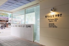 향기나는방 공인중개사 사무소