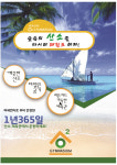 석사경희대태권도