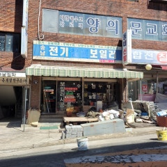 양의문교회
