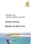 석사경희대태권도