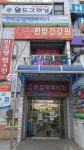 월드크리닝 창원반림현대점