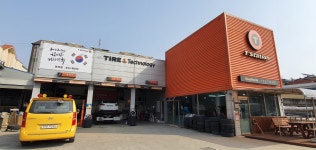 티스테이션 부여점