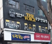 더보이스 동전노래연습장