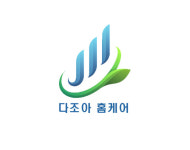 다조아홈케어
