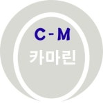 천안카마린선외기