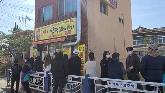 근덕이삼척꽈배기 본점 사진