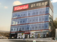 이천 24시 스크린골프 만남의광장