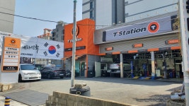티스테이션 하단점
