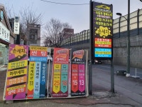 신세계  손 세차장