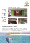 석사경희대태권도