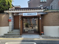 커피내리는분식