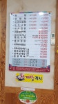 큰집설렁탕