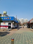 우리공인중개사사무소