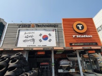 티스테이션 수원정자점