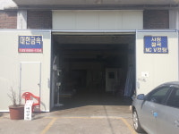 대한금속