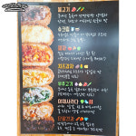 수제찹쌀고로케 동두천큰시장점