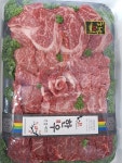 하누리목장