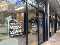 버블맨24 광교중앙역점