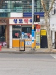 성모약국