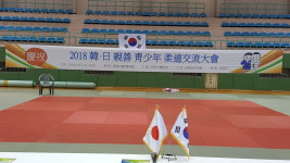 용인대 명문유도관 본관