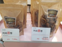 보리원 서동탄직영점