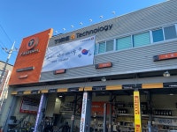 티스테이션 내동점
