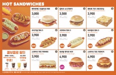 던킨 대구신천점