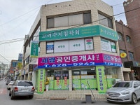 고려수지침 성당지회