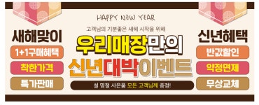 청사단텔레콤 만수3지구점