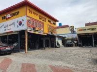 더타이어샵 울산언양점