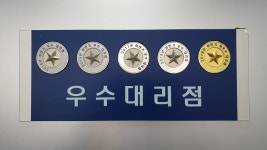 현대자동차 이천남부대리점