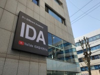 대치IDA학원 대치본원