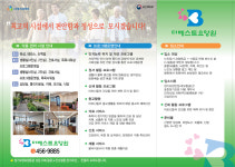 더베스트요양원