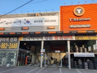 티스테이션 동두천점