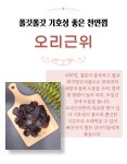 개밥맛집