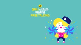 삼성영어 개념원리수학학원