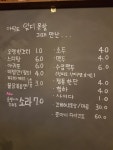 그때만난 순필씨