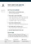 비앤에스