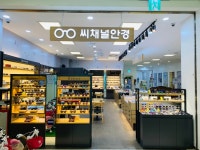 씨채널안경 중계롯데마트점