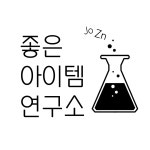 글래시웍스
