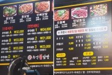 추억불닭발