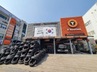 티스테이션 수원정자점