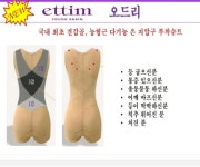 에띠임 수원센터