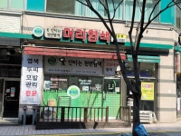 옻안타는천연염색 내손점